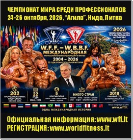PROS_RU_1m.jpg
